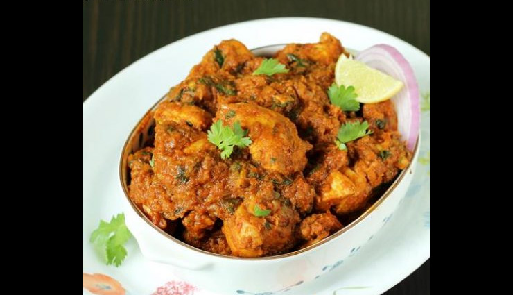 अमृतसरी अंदाज में बनाए 'मसाला चिकन', देता है लाजवाब स्वाद #Recipe 
