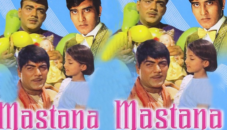 vinod khanna,10 super hit movies of vinod khanna,superstar,amar akbar anthony,insaan,kuchhe dhaage,muqaddar ka sikandar,dayavan,qurbani,hatyara,garam khoon,mastana,pehchan