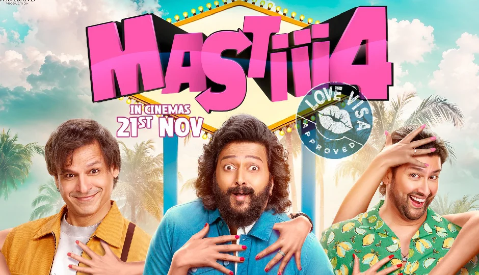 Mastii 4 का चौथा दिन:   'मस्ती 4' की कमाई में आई भारी गिरावट, कलेक्शन देख चौंक जाएंगे आप