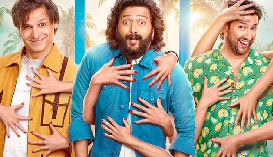 मस्ती 4 का ट्रेलर रिलीज़ होते ही मचा बवाल, दर्शकों ने कहा — 'इतनी अश्लीलता कभी नहीं देखी'