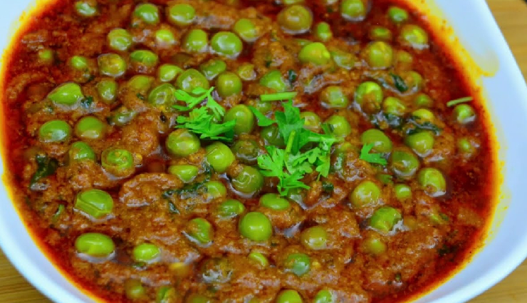 दाल मखनी को बराबर टक्कर देती है मटर मखनी, जल्द से जल्द उठाएं इस डिश का मजा #Recipe