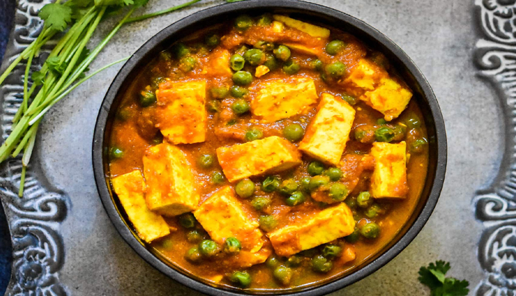 मुंह में स्वाद का विस्फोट करेगा पंजाबी स्टाइल मटर पनीर #Recipe matar paneer recipe,recipe,recipe in hindi,special recipe