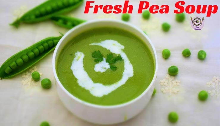 अपने आहार में शामिल करें इम्यूनिटी बूस्टर 'मटर सूप' #Recipe