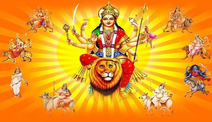 astrology tips,astrology tips in hindi,navratri,navratri special,navratri 2020,maa durga,shardiya navratri 2020,holy days of matarani