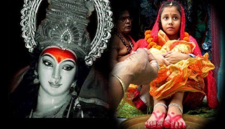Navratri 2021 : कन्या पूजन और भोजन से जुड़े इन नियमों का जरूर करें पालन astrology tips,astrology tips in hindi,navratri special,navratri 2021,kanya pujan