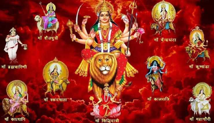 Navratri 2021 : मातारानी की असीम कृपा पाने के लिए राशि अनुसार करें देवी के स्वरुप की पूजा