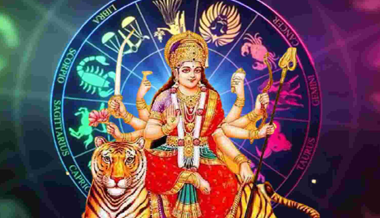 Navratri 2021 : राशिनुसार अर्पित करें मातारानी को फूल, पूरी होगी मनचाही मुराद 