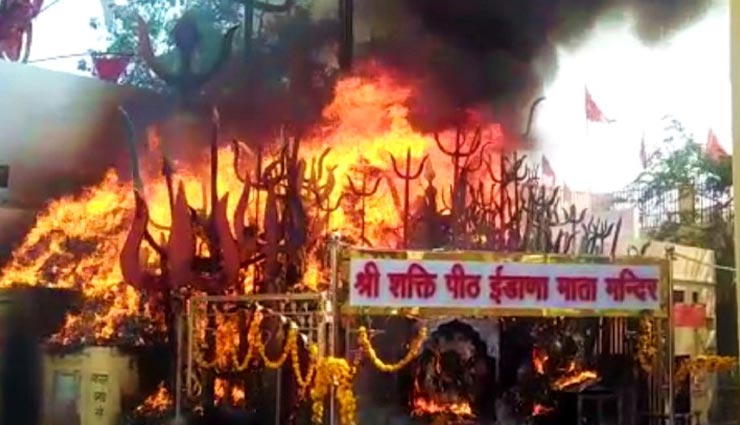 उदयपुर : ईडाणा माता मंदिर में हुआ साल का पहला अग्नि स्नान, लगा भक्तों का जमावड़ा