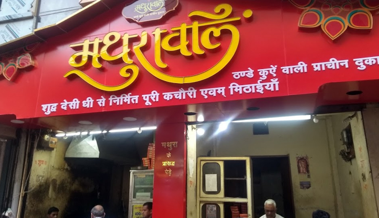 haridwar trip,food at haridwar trip,holidays in haridwar,travel in haridwar