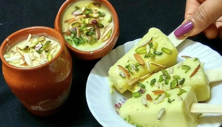matka kulfi recipe,recipe,recipe in hindi,special recipe