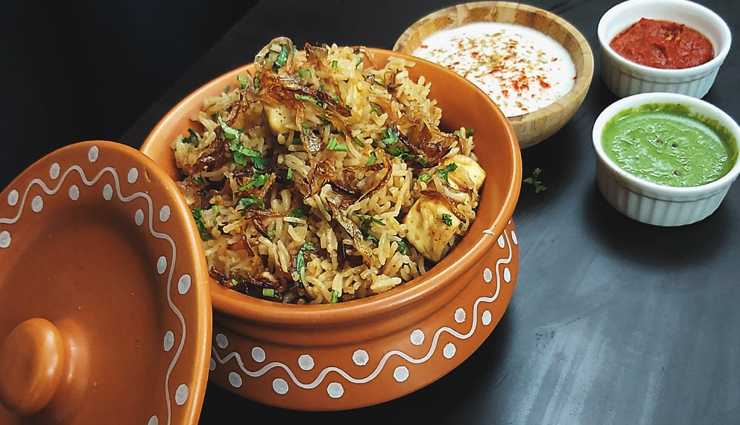 matka pulao recipe,recipe,recipe in hindi