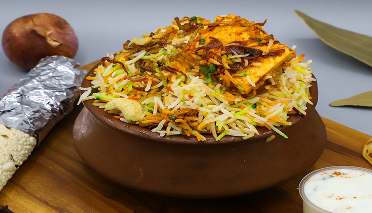 matka pulao recipe,recipe,recipe in hindi,special recipe