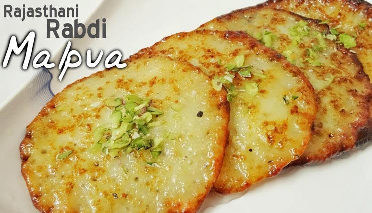 Holi Special : राजस्थानी अंदाज में बनाए मावा मालपुआ, मुंह में घुल जाएगा इसका स्वाद #Recipe