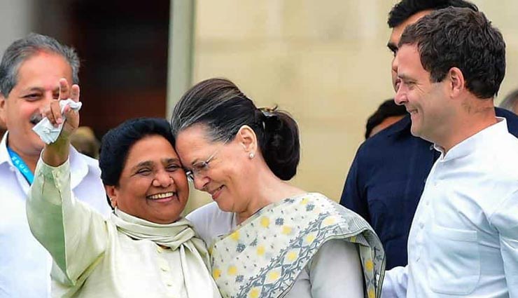 congress,congress president rahul gandhi,bsp,mayawati,2019 election ,कांग्रेस,राहुल गाँधी,मायावती