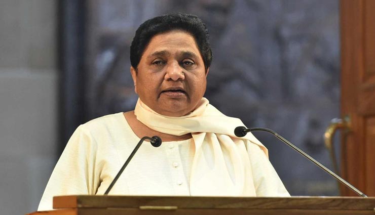 चुनावी स्वार्थ के लिए 'बजरंगबली और अली' का विवाद पैदा करने वाली ताकतों से सावधान रहें : मायावती