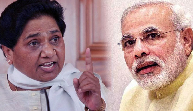 मायावती बोलीं- पीएम मोदी राजनीतिक लाभ के लिए पिछड़ी जाति में शामिल हुए