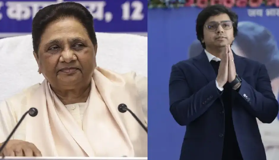 मायावती ने आकाश आनंद को बसपा से किया बाहर, अशोक सिद्धार्थ के संन्यास के बाद भी पार्टी ने लिया कड़ा फैसला