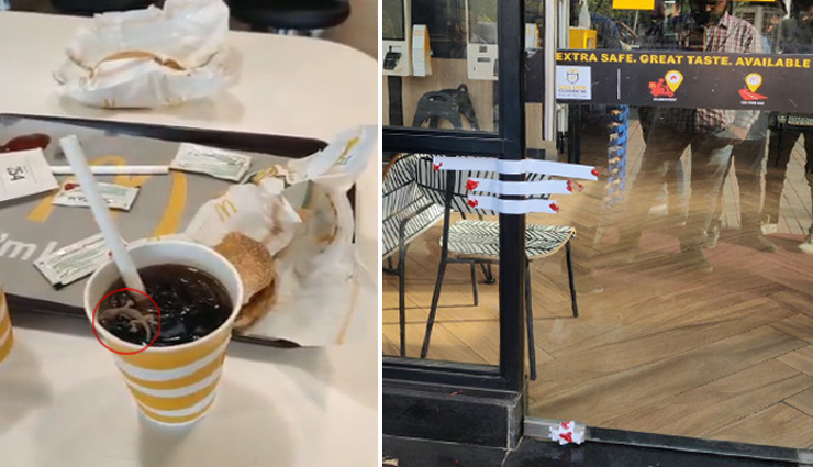 कोल्ड ड्रिंक के अंदर से निकली मरी हुई छिपकली, McDonald’s आउटलेट हुआ सील