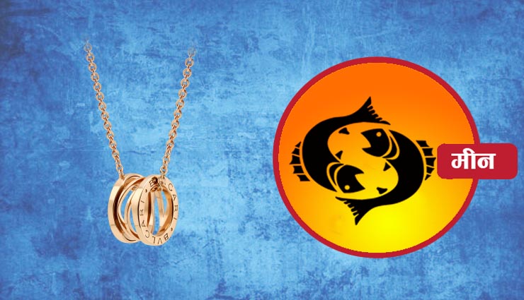 lucky charm according to your zodiac sign,jyotish,astrology