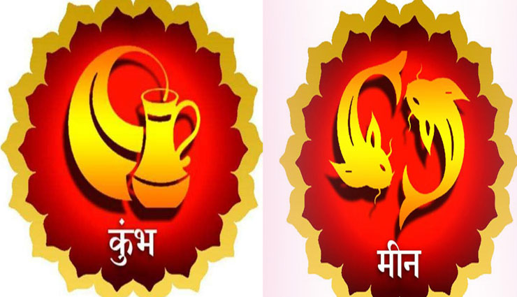 astrology tips,lunar defects,sharad purnima,zodiac sign,sharad purnima tips