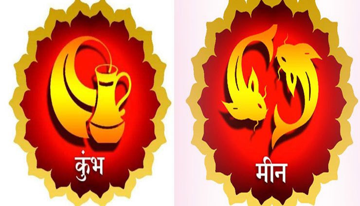 karwa chauth 2018,jyotish,astrology,karwa chauth tricks