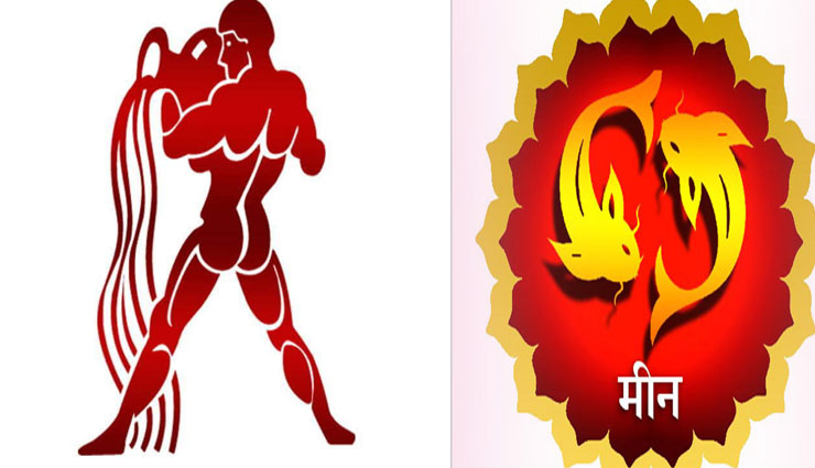 astrology tips,sunshine tips,astro tips,jeevan mantra