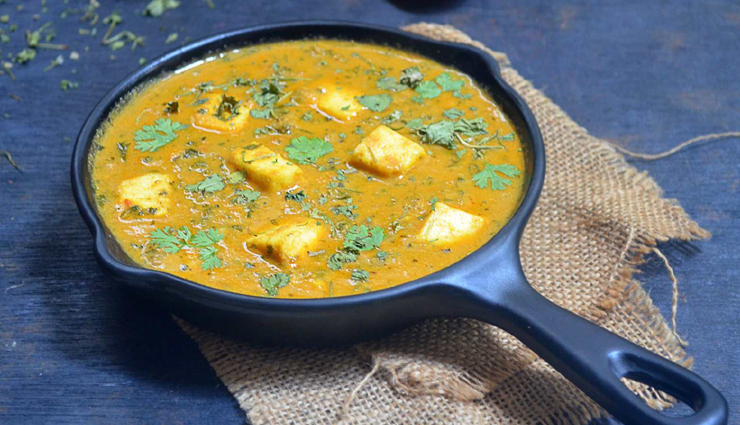 winter special methi malai paneer sabzi,food,easy recipe,methi malai paneer sabzi recipe,recpe,dinner recipe