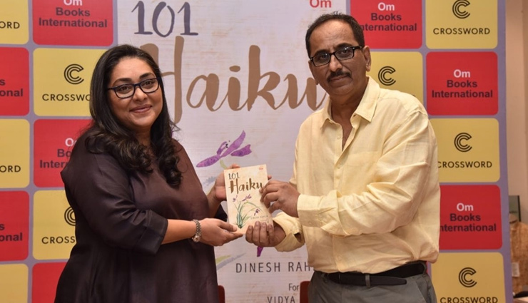 Raazi director Meghna Gulzar launches Dinesh Raheja’s Book, 101 Haiku