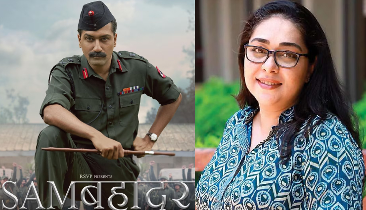 2 News : मेघना ने बताया ‘राजी’ से कैसे अलग है ‘सैम बहादुर’, फातिमा के लिए ऐसा रहा इंदिराजी के रोल का अनुभव