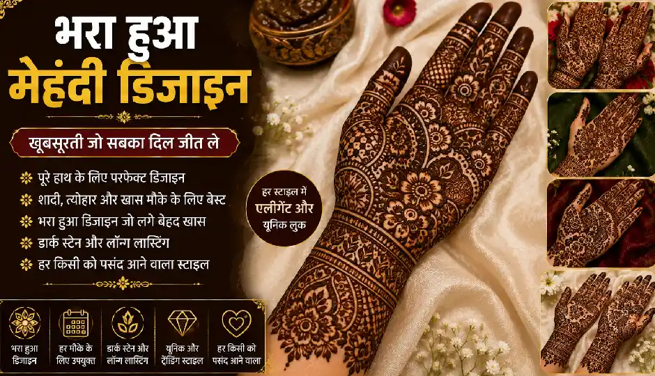 sawan mehndi designs,mehndi designs for broad hands,shivratri mehndi design,hariyali teej mehndi design,peacock mehndi design,floral mehndi design,madhubani mehndi design,circle mehndi design,full hand mehndi design,easy mehndi designs,sawan mehndi