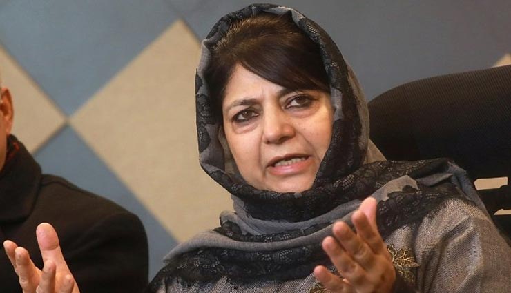 अनुच्छेद 35-ए में हुआ बदलाव तो लोग तिरंगे की जगह कोई और झंडा थाम सकते हैं : महबूबा मुफ्ती