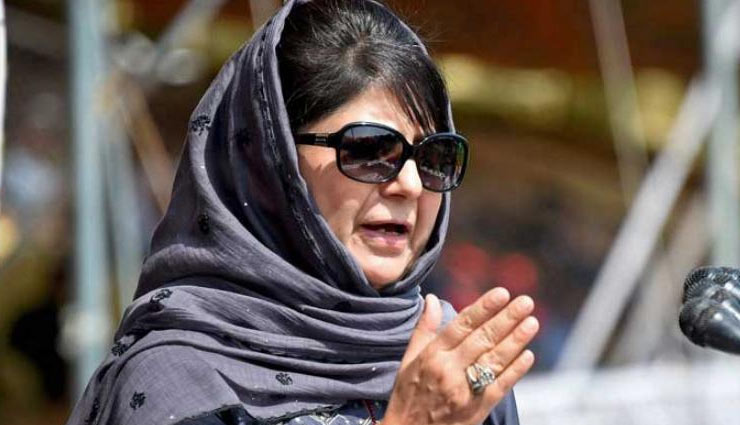 mehbooba mufti,mehbooba mufti on pm modi,mehbooba mufti on section 370,jammu kashmir,america,howdy modi,texas,donald trump,news,news in hindi
