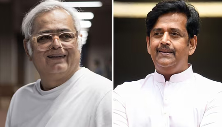 संसद में राहुल गांधी के भाषण की निंदा करने पर हंसल मेहता ने रवि किशन का मजाक उड़ाया: 'अलेलेले मुन्ना'
