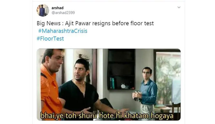 devendra fadnavis,resigns,best,memes,maharashtra,politics,sharad pawar,ncp,shivsena,news,news in hindi