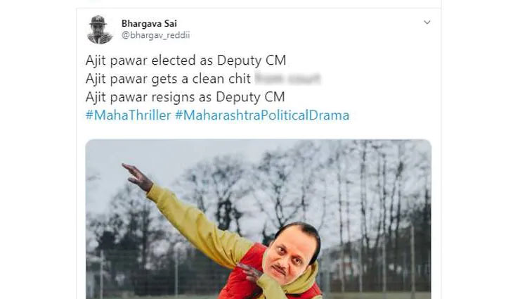devendra fadnavis,resigns,best,memes,maharashtra,politics,sharad pawar,ncp,shivsena,news,news in hindi