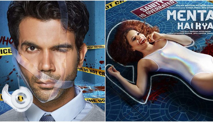 'मेंटल है क्या' पार्टी में Crazy अंदाज में पहुंचीं कंगना रनौत, देखें तस्वीरें