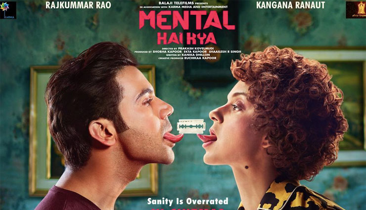 ‘मेंटल है क्या’ किसी के साथ भेदभाव नहीं करती है: निर्माता