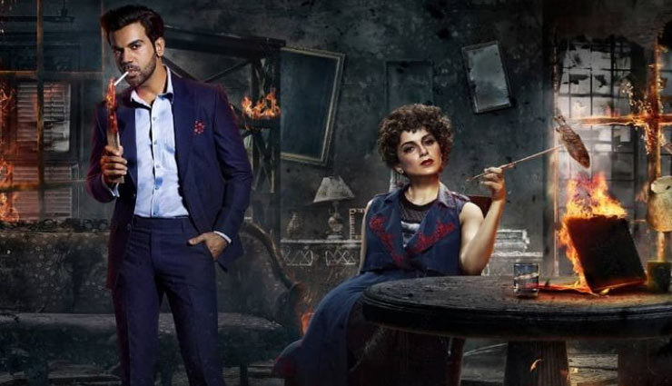 आखिर इस वजह से रिलीज नहीं हुआ 'मेंटल है क्या' का ट्रेलर