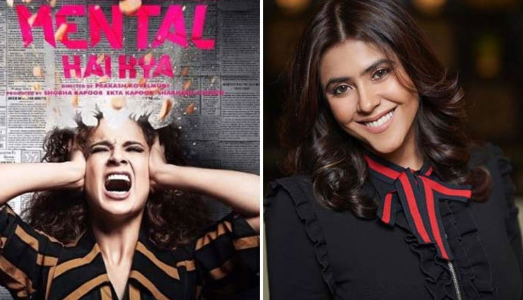 rajkummar rao,kangana ranaut,mental hai kya,mental hai kya name change,entertainment,bollywood