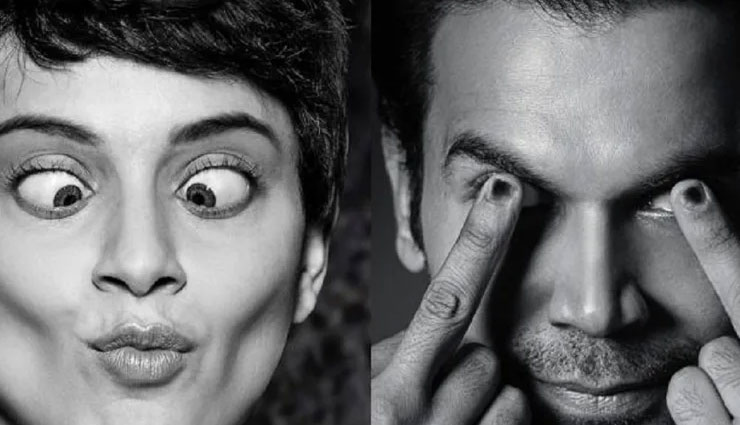 rajkummar rao,kangana ranaut,mental hai kya,mental hai kya name change,entertainment,bollywood