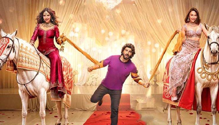 ‘Mere Husband Ki Biwi’ BO Collection: अर्जुन कपूर, भूमि पेडनेकर और रकुल प्रीत सिंह की फिल्म का संघर्ष जारी, 6ठे दिन इतना रहा कलेक्शन