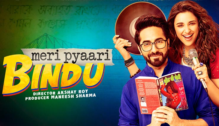 super flop movies of bollywood in 2017 till july