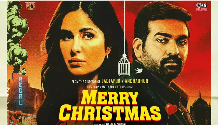 dunki movie,shahrukh khan,diljit dosanjh,dunki song,banda song,vicky kaushal,taapsee pannu,merry christmas movie,katrina kaif,vijay sethupathi