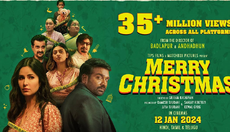 guntur kaaram,hanuman,captain miller,merry christmas,dunki,salaar,box office report,box office collection,mahesh babu,teja sajja,dhanush,vijay sethupathi,prabhas,shahrukh khan