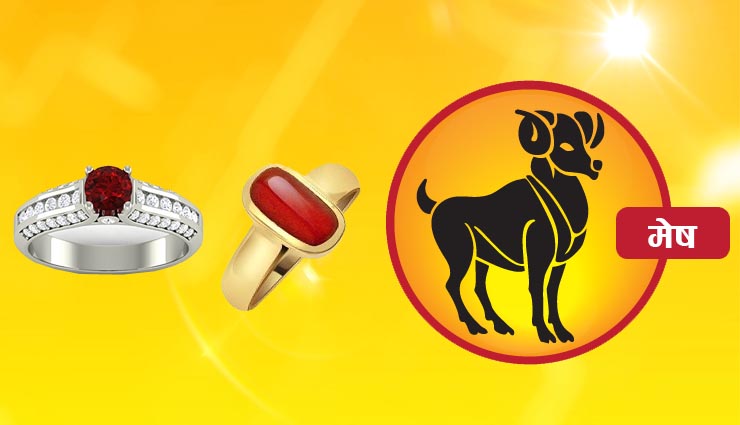 lucky gems stones,zodiac sign,astrology tips,simple astro tips ,राशी रत्न