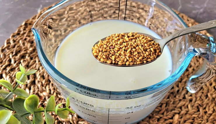 methi,methi benefits,methi for skin,methi for skin care,methi seeds for skin,skin benefits of methi,fenugreek for skin,natural skin care with methi,how methi helps skin,methi for glowing skin,methi for acne,methi for clear skin,fenugreek for skin health,methi seed face pack,methi powder for skin,beauty benefits of methi