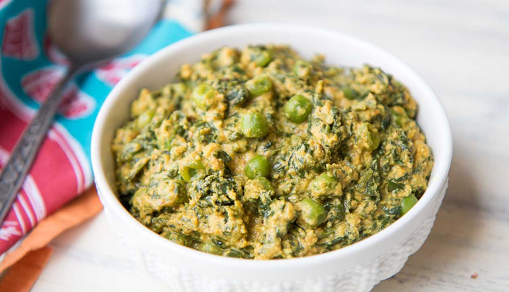 Recipe- Popluar During Winters Methi Matar Malai