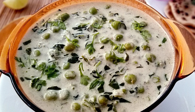 methi matar malai recipe,creamy fenugreek peas curry,north indian winter dish,homemade methi matar malai,flavorful fenugreek gravy,easy indian curry recipe,creamy vegetarian curry,fenugreek leaves and peas recipe,nutritious indian dish,methi matar malai cooking tips,homemade indian comfort food,quick and easy dinner recipe,methi matar malai garnish ideas,fenugreek leaves cooking method,creamy curry with fenugreek and peas