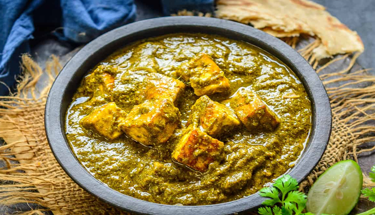 आपके डिनर को स्पेशल बनाएगी जायकेदार मेथी पालक पनीर #Recipe 