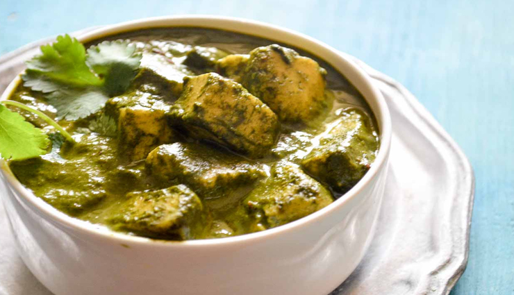 methi palak paneer recipe,recipe,recipe in hindi,special recipe
